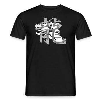 dragon25 blanc kanji dragon gris - T-shirt homme - noir - Devant - AI Model Male 178 light (178cm)