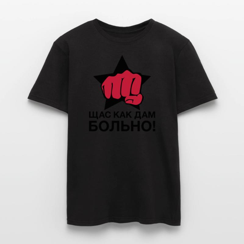 Faust Щас как дам больно! DC it gets hurt! 16 Men's T-Shirt