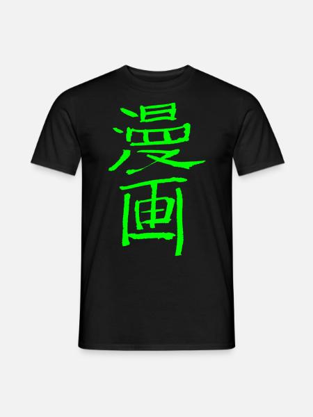 manga - Men's T-Shirt - black
