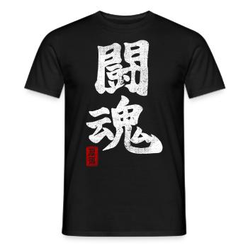 Fighting Spirit Martial Art Samurai Kanji MMA - T-shirt homme - noir - Devant - AI Model Male 178 light (178cm)