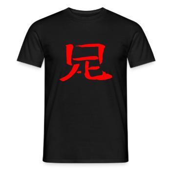 Fuss / Bein (Japanisch/ Chinesisch) KANJI - Männer T-Shirt - Schwarz - Vorne - AI Model Male 178 light (178cm)