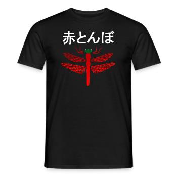 Rote Libelle Akatombo - Männer T-Shirt - Schwarz - Vorne - AI Model Male 178 light (178cm)