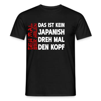 Biertrinker Geh mal Bier holen Bierliebhaber - Männer T-Shirt - Schwarz - Vorne - AI Model Male 178 light (178cm)