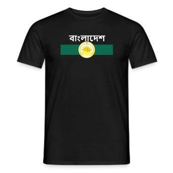 বাংলাদেশ - flag and coat of arms, water lily - Men's T-Shirt - black - Front - AI Model Male 178 light (178cm)