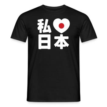 I Heart [Love] Japan 日本 [Nihon / Nippon] - Men's T-Shirt - black - Front - AI Model Male 178 light (178cm)
