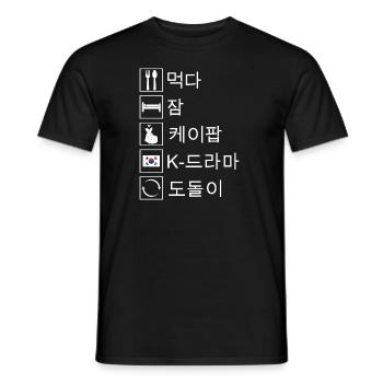 K-Pop Drama K-Pop Korean Gift - Men's T-Shirt - black - Front - AI Model Male 178 light (178cm)