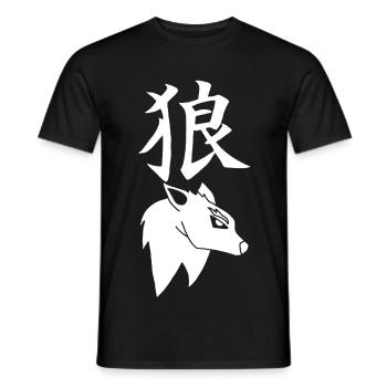 Japanese White Wolf - Men's T-Shirt - black - Front - AI Model Male 178 light (178cm)
