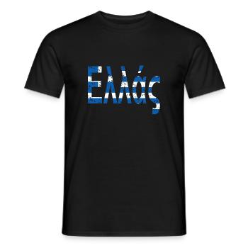 Hellas Ellas Greece Greek flag trip - Men's T-Shirt - black - Front - AI Model Male 178 light (178cm)