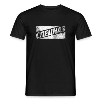 Russische Spezialeinheit SPEZNAS Russland Russia - Männer T-Shirt - Schwarz - Vorne - AI Model Male 178 light (178cm)