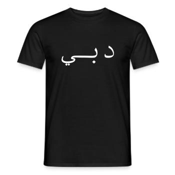 Dubaï - T-shirt homme - noir - Devant - AI Model Male 178 light (178cm)