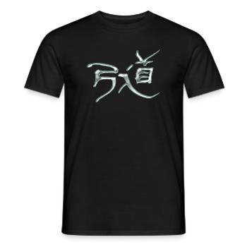 Kyudo - Sentier de la proue / métallique - T-shirt homme - noir - Devant - AI Model Male 178 light (178cm)