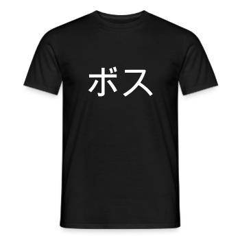 ボス – Japanischer Schriftzug für Chef - T-shirt homme - noir - Devant - AI Model Male 178 light (178cm)