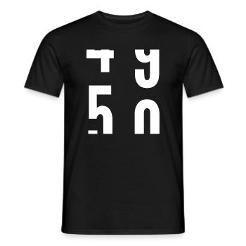 50 ans - T-shirt homme - noir - Devant - AI Model Male 178 light (178cm)