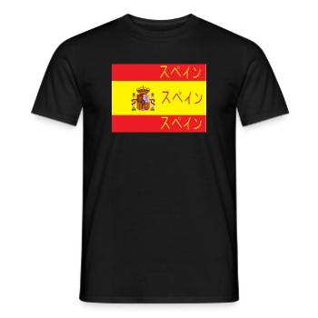 Flagge von Spanien Supein - Männer T-Shirt - Schwarz - Vorne - AI Model Male 178 light (178cm)