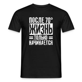 Das Leben beginnt erst nach 70 Spruch auf - Männer T-Shirt - Schwarz - Vorne - AI Model Male 178 light (178cm)