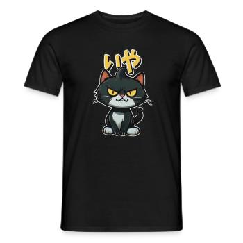 Angry Kitten says NOPE (in Japanese) - Männer T-Shirt - Schwarz - Vorne - AI Model Male 178 light (178cm)