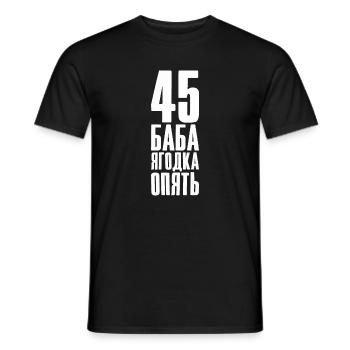 Das Leben beginnt erst nach 45 Spruch auf - Männer T-Shirt - Schwarz - Vorne - AI Model Male 178 light (178cm)