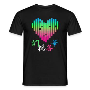Musik Töne - Männer T-Shirt - Schwarz - Vorne - AI Model Male 178 light (178cm)