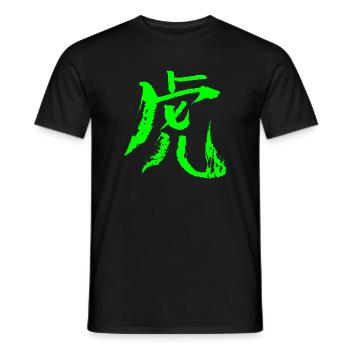 Tigre (caractère chinois) ENCRE - Vert - T-shirt homme - noir - Devant - AI Model Male 178 light (178cm)