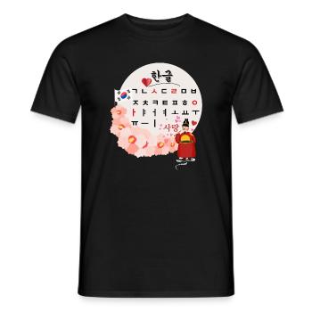 Hangul Love – King Sejong & Korea Design - Men's T-Shirt - black - Front - AI Model Male 178 light (178cm)