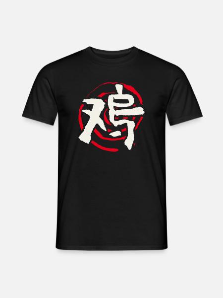 Rooster - Chinese Zodiac - Men's T-Shirt - black