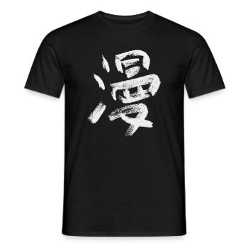 Manga - Men's T-Shirt - black - Front - AI Model Male 178 light (178cm)