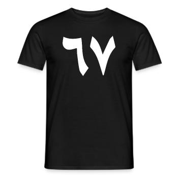 67 - Soixante-sept Numéro 67 Mème arabe Six Seven M - T-shirt homme - noir - Devant - AI Model Male 178 light (178cm)