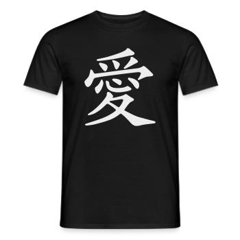 Liebe Kanji Kunst: Harmonische Schrift - Männer T-Shirt - Schwarz - Vorne - AI Model Male 178 light (178cm)