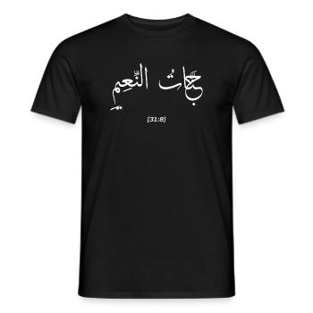 Islamische Arabische Kalligraphie | Jannatu Na3im - Männer T-Shirt - Schwarz - Vorne - AI Model Male 178 light (178cm)