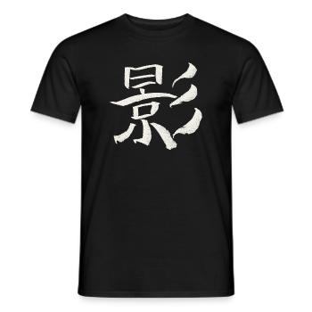 Schatten - Japanisches Schriftzeichen / KANJI - Männer T-Shirt - Schwarz - Vorne - AI Model Male 178 light (178cm)