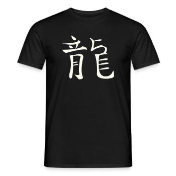 Drache Chinesisch - Männer T-Shirt - Schwarz - Vorne - AI Model Male 178 light (178cm)