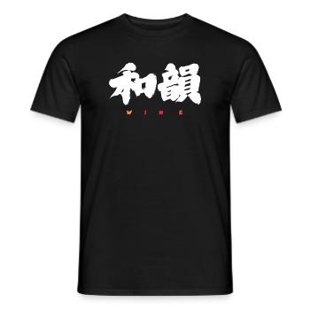Wa-In 和韻 — Resonance of Harmony (Japanese Calligra) - Men's T-Shirt - black - Front - AI Model Male 178 light (178cm)