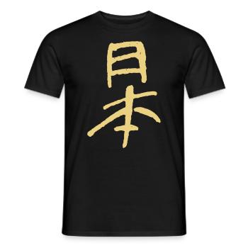 Japan - calligraphy / pen drawing - Men's T-Shirt - black - Front - AI Model Male 178 light (178cm)