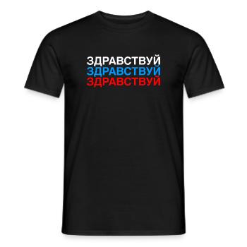 HELLO Russian Flag - Men's T-Shirt - black - Front - AI Model Male 178 light (178cm)