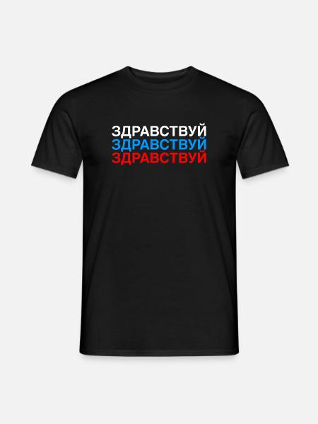 HELLO Russian Flag - Men's T-Shirt - black
