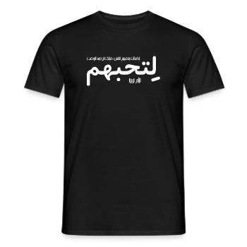 If you judge people (Arabic) - Men's T-Shirt - black - Front - AI Model Male 178 light (178cm)