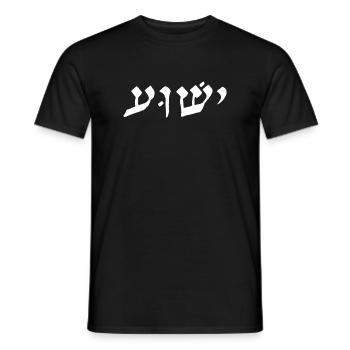 Jeschua Hebräisch weiß - Männer T-Shirt - Schwarz - Vorne - AI Model Male 178 light (178cm)
