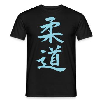 Judo Kanji Design en bleu - T-shirt homme - noir - Devant - AI Model Male 178 light (178cm)