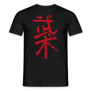 arts martiaux (wushu) chinois / encre - T-shirt homme - noir - Devant - AI Model Male 178 light (178cm)