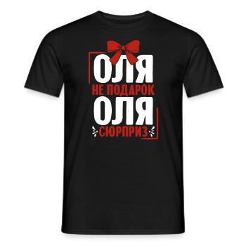 Olga disant en Russie russe pour les Russes - T-shirt homme - noir - Devant - AI Model Male 178 light (178cm)