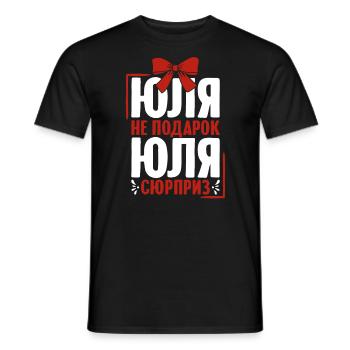 Julia Spruch auf Russisch Russland für Russen - Männer T-Shirt - Schwarz - Vorne - AI Model Male 178 light (178cm)