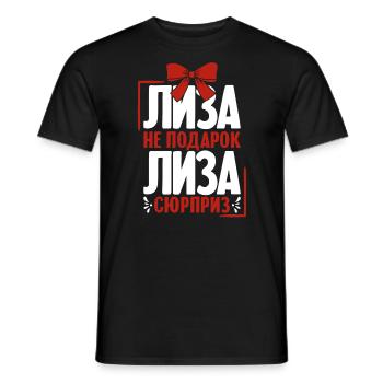 Lisa Spruch auf Russisch Russland Outfit für - Männer T-Shirt - Schwarz - Vorne - AI Model Male 178 light (178cm)