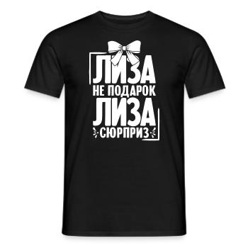 Lisa Spruch auf Russisch Russland Outfit für - Männer T-Shirt - Schwarz - Vorne - AI Model Male 178 light (178cm)