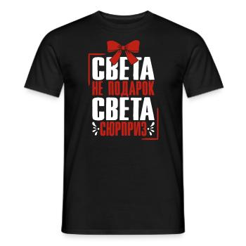 Sveta saying in Russian Russia outfit for - Men's T-Shirt - black - Front - AI Model Male 178 light (178cm)