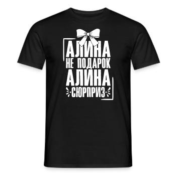 Alina Spruch auf Russisch Russland Outfit für - Männer T-Shirt - Schwarz - Vorne - AI Model Male 178 light (178cm)