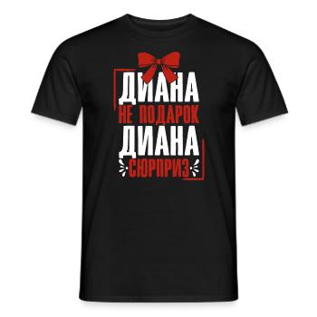Diana Spruch auf Russisch Russland Outfit für - Männer T-Shirt - Schwarz - Vorne - AI Model Male 178 light (178cm)