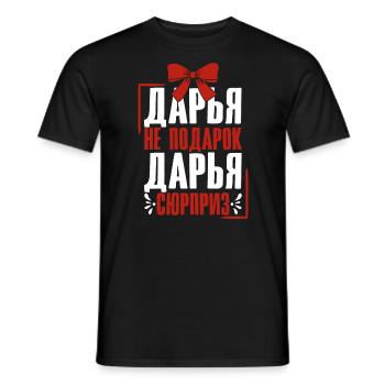 Daria disant en russe tenue russe pour - T-shirt homme - noir - Devant - AI Model Male 178 light (178cm)