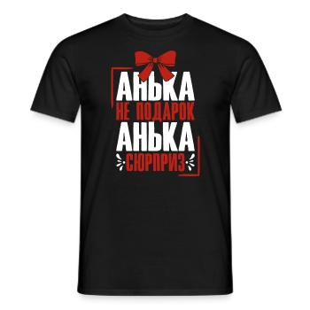 Anna Spruch auf Russisch Russland Outfit für - Männer T-Shirt - Schwarz - Vorne - AI Model Male 178 light (178cm)