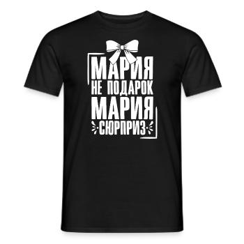 Maria Spruch auf Russisch Russland Outfit für - Männer T-Shirt - Schwarz - Vorne - AI Model Male 178 light (178cm)