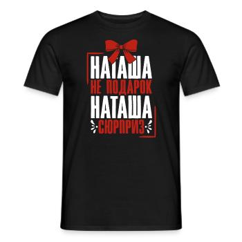 Natalia diciendo en ruso Rusia atuendo para - Camiseta hombre - negro - delante - AI Model Male 178 light (178cm)
